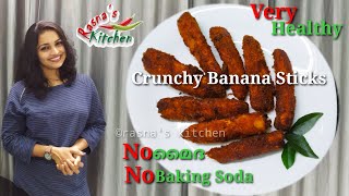 ചായെടെ കൂടെ കിടിലൻ Crunchy Banana Sticks  Banana Cutlet  Malayalam Recipe  Rasnas Kitchen [upl. by Sorci]