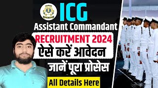 Indian Coast Guard Assistant Commandant Recruitment 2024 ICG Assistant Commandant Recruitment 2024 [upl. by Korman]