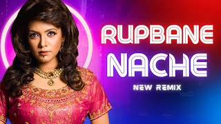 Rupbane Nache Komor Dulaiya  New DJ Remix  Mila Jatrabala [upl. by Attekal]