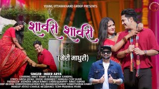 Sawri Sawri l Meri Madhuri  Inder Arya  Uttarakhandi Songs  kumauni song  pahadi song [upl. by Favianus]