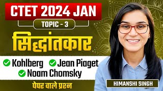 CTET Jan 2024  Theorists Piaget Kohlberg Chomsky by Himanshi Singh [upl. by Trainer446]