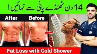 Dr Cas 10 Mind Blowing Benefits of Taking Cold Shower for 14 Days [upl. by Kare]