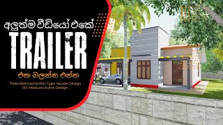 New Three Bedrooms House Video Trailer  Niwasa Selasum  House Plan Sinhala  වීඩියෝ එක ඉක්මනින්ම [upl. by Hildagard]