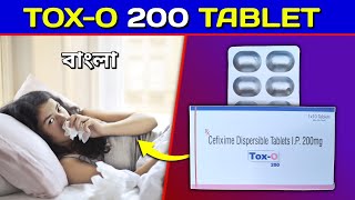 ToxO 200 Tablet Bangla  Cefixime 200mg Tablet Review in Bengali  by Yt Medical [upl. by Jolda]