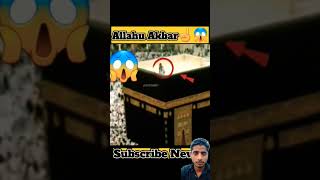 muslim allah quran recitation muslim prayer salah importance islamic faith dua meanings [upl. by Anilecram]