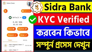 Sidra Chain P2P KYC Verified করবেন কিভাবে  Sidra Chain KYC A to Z [upl. by Isacco]