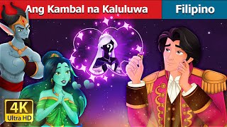 Ang Kambal na Kaluluwa  The Twin Souls in Filipino  FilipinoFairyTales [upl. by Nahor]