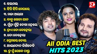 Best Hits Odia Song Of 2023  Humane Sagar Mantu Chhuria Aseema Panda  All Hits Jukebox [upl. by Ithsav]