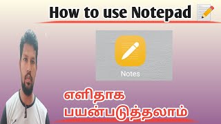 best notes app for android tamil notepad app android [upl. by Durant]