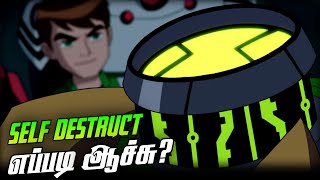 How Ben activated Self Destruct Mode using Voice Command தமிழ்Prime Talkies [upl. by Linzy198]