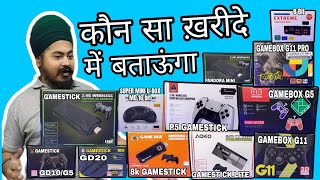 Buy best Gamestick or Gamebox Watch This Full Detail video [upl. by Gloriana323]