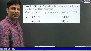 RRB 2024 REASONING PAPER 024524  RRB NTPC 2024 MOCK TEST SOLUTION  REASONING BY SARFARAZ SIR [upl. by Veron]