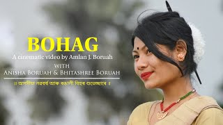 BOHAG A cinematic video by Amlan J Boruah [upl. by Curry]