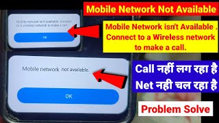 Mobile network not available kaise kare  How to fix mobile network not available  Mobile network [upl. by Deedee112]