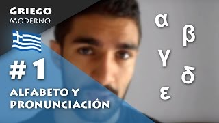 1 Alfabeto y pronunciación  GRIEGO MODERNO [upl. by Cilo427]