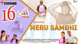 Meru Samdhi New Garhwali song 2023  Keshar Panwar Gajendra Rana amp Anisha Ranghar  Namaste Films [upl. by Gaby]