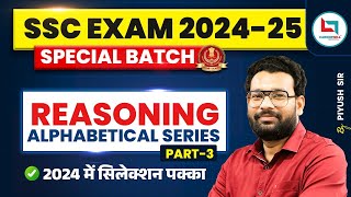 Reasoning Class3  Alphabetical Series  By Piyush Varshney Sir [upl. by Murvyn]