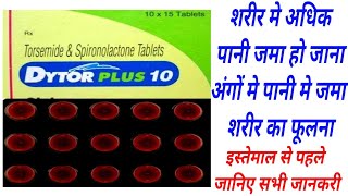 Dytor Plus Tablet Uses amp DoseSpironolactone amp TorsemideDytor Plus Benifits [upl. by Charmine]