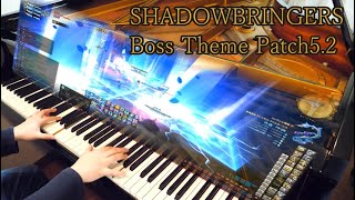 【FF14】 漆黒のヴィランズ ダンジョンボス BGM Shadowbringers Boss Theme 弾いてみた 【ピアノ】 piano cover [upl. by Annora818]