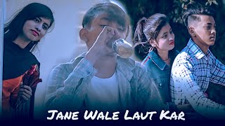 Jane Wale Laut Kar Tu Aaya Kyon Nahi  Full Song Kyon  Mahek Queen  New Hindi Sad Song 2020 [upl. by Norihs]