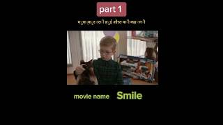 Story of smiling woman  Smile movie explain  movie  explain  shorts [upl. by Okim]