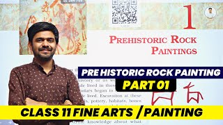 Pre Historic Rock Paintings Part 01 Class 11 Fine Arts  Painting Chapter 1 Chapter 1 Painting [upl. by Izmar]