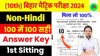 Class 10th NonHindi Objective Answer key 2024 1st sitting  non hindi class 10th objective Answer [upl. by Rooker]