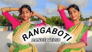 রঙ্গবতী  rangoboti  dance cover  sweet Monalisa Dance MonalisaKhatun907 [upl. by Eeroc626]