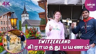 Switzerland கிராமத்தில் ஒரு நாள்  Episode 10  Way2go தமிழ் [upl. by Wasson993]