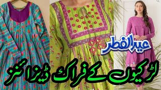 Latest Printed Frock Designs 2024 Frock Designs  Frock Ke Design  Latest Frock Design [upl. by Edmanda43]