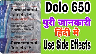 DOLO 650 TABLETS PARACETAMOL USE IN HINDIP PARACETAMOL PANIYARAMPARACETAMOL TABLETS IP 650 [upl. by Darcie]