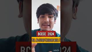 bcece bsc agriculture cutoff 2024  bcece cutoff2024 bscagriculture bcececutoff2024 [upl. by Yenalem]