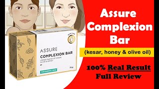 Assure complexion bar Full Review  Assure Soap Benefits in Hindi [upl. by Rexferd]