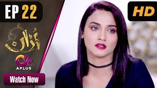 Uraan  EP 22  Aplus Ali Josh Nimra Khan Salman Faisal Kiran  Pakistani Drama  CI1 [upl. by Idak]