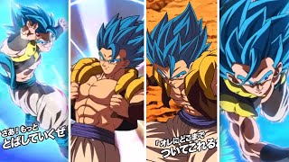 ALL ANIMATIONS 9TH ANNIVERSARY CARNIVAL LR BLUE GOGETA SUPER ATTACKS DBZ Dokkan Battle [upl. by Jemie]