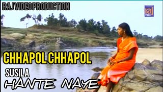 HANTE NATE  NEW SANTALI VIDEO SONG  SUSILA  CHHAPOL CHHAPOL [upl. by Lennahs706]