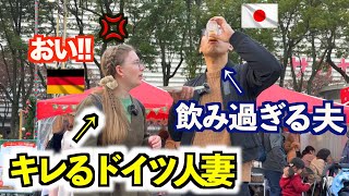 【修羅場】クリスマスマーケットでビール飲み過ぎてドイツ人妻がキレました！【日独夫婦】 [upl. by Refotsirc]