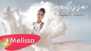 Melissa  Layali Omri Official Music Video 2021  ميليسا  ليالي عمري [upl. by Uella]