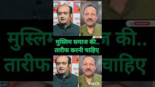 Sudhanshu Trivedi vs Anurag BhadauriaShort [upl. by Yreffeg]