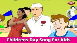 Childrens Day Song  Childrens Day Celebration  Happy Childrens Day  Chacha Nehru Poem [upl. by Miyasawa]