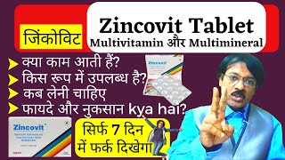 Zincovit किस चीज़ की दवा हैं  Zincovit Tablet Uses Benefits amp Side Effects [upl. by Ateekram]