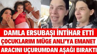 SİHİRLİ ANNEM TUĞÇESİ DAMLA ERSUBAŞI ÖLMEDEN ÖNCE SON SÖZLERİ ÇOCUKLARA MÜGE ANLI BAKSIN SEDA SAYAN [upl. by Anum]