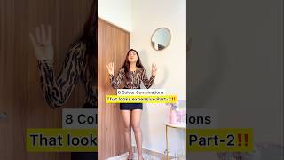 8 colour combinations part2 youtubeshorts colour colourcombination outfit fashion style [upl. by Loresz]