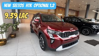 Feature Ki barsaat 🌧️ Under 10 Lakh 🔥👌New 2024 HTK optional 12 Petrol kiasonet kiacarholic14 [upl. by Vikky]