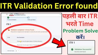 ITR validation error  ITR Validation Error please enter amount against nature of exempt allowance [upl. by Ennylcaj803]