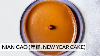 Nian Gao 年糕 Lunar New Year Cake  Cooking with Mama Lin [upl. by Naletak]