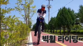 36inch unicycle riding [upl. by Betthezul]