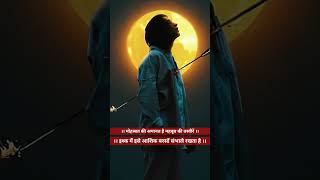 Toone Dil Ke Rakibon Sang 💔shorts youtubeshorts ytshorts [upl. by Sorensen]