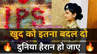 Best UPSC Motivational Video  IAS IPS Motivation Song  IasMotivationalVideo [upl. by Jori]