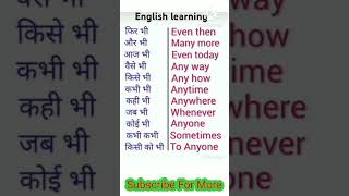 use english sentences  spoken english  learn english speaking englishshorts [upl. by Adilem]